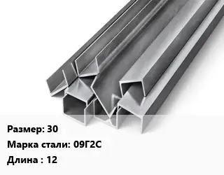Швеллер горячекатаный 30 Сталь: 09Г2С L=12